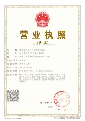 資質(zhì)榮譽