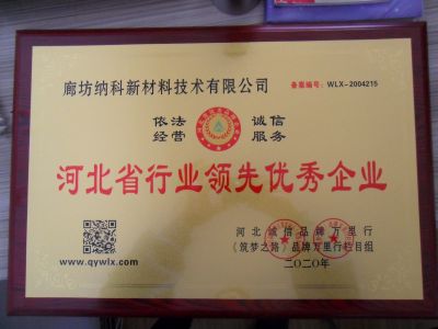 資質(zhì)榮譽